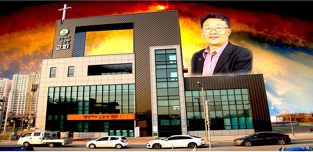 홍성평안하고 든든한 교회 전경003.jpg